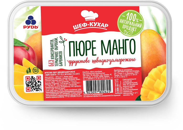 Замороженная Пюре манго ТМ «Рудь»